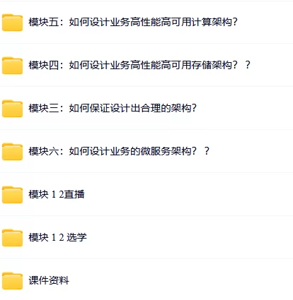 李运华大厂晋升指南前阿里P9技术专家的升职心法