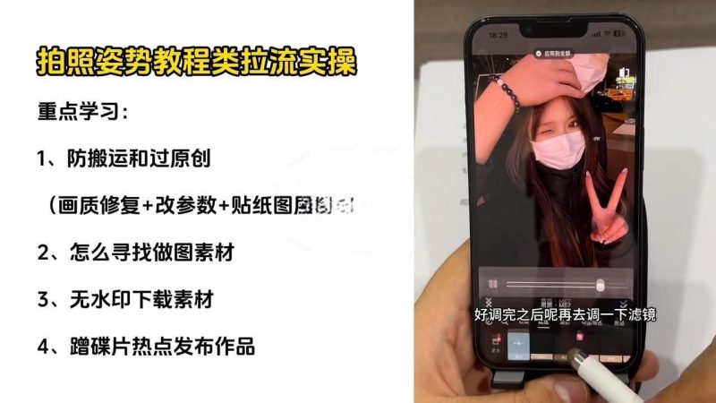 刘不落·图文带货0-1实操课