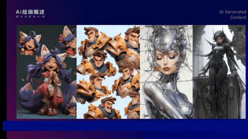 雷鹏老师·AIGC商业实战课