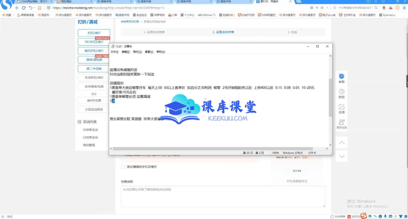 西湖电商社群·无货源课程(更新23年11月),从0卖到一万,快速打造店铺