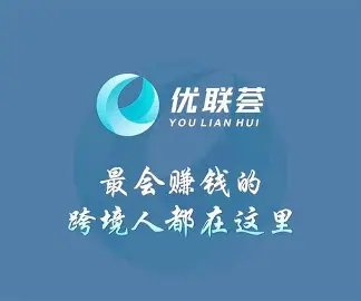 优联荟顾小北资料汇总(独家整理)32GB:亚马逊全链路运营 + 多平台跨境资源包跨境课程-外贸教程-精品网课-电商运营课库课堂