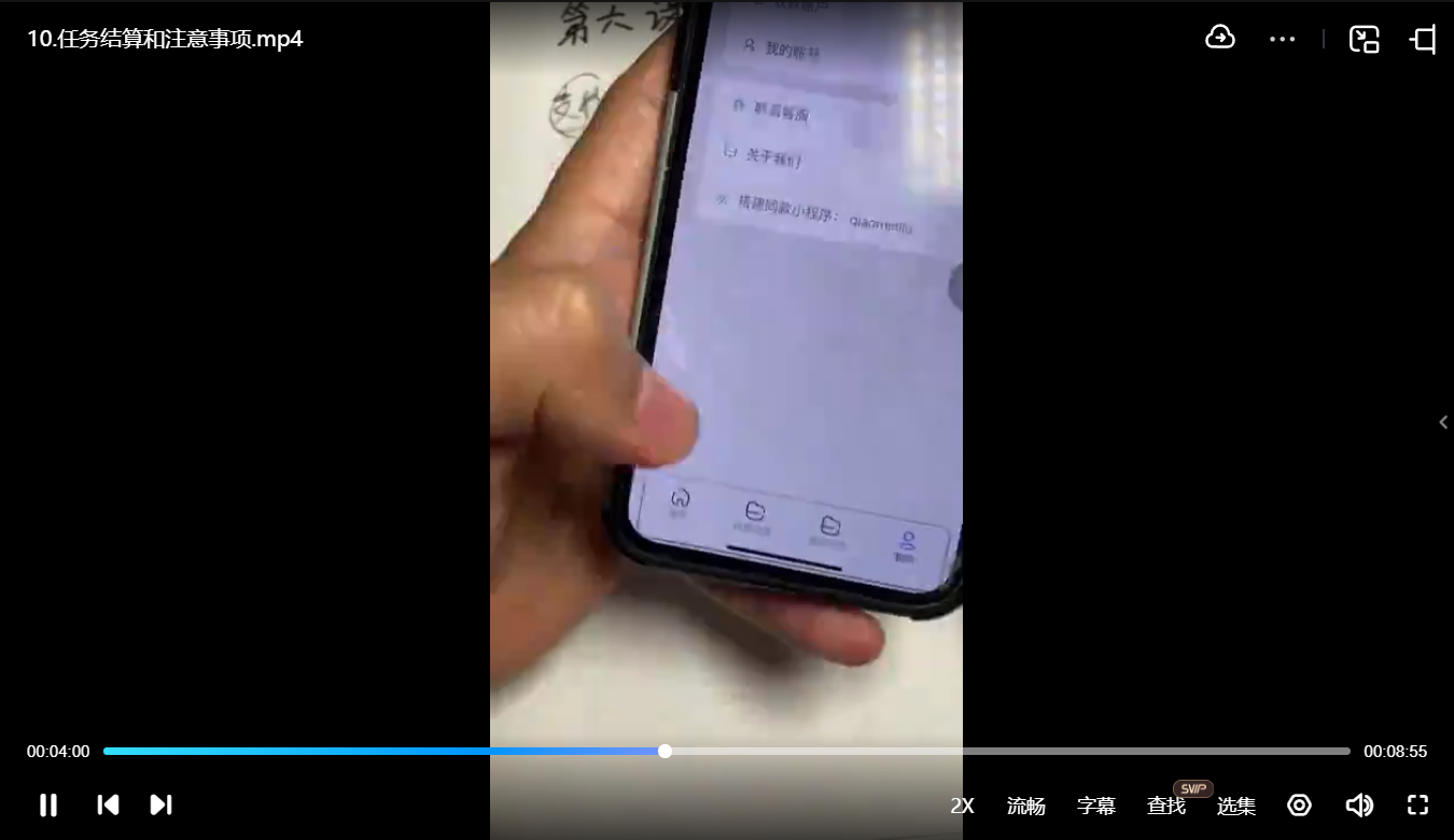 AI图文音乐短视频课(2024)