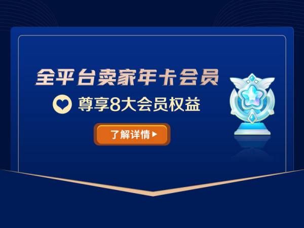 正派跨境电商全平台卖家年卡会员:覆盖虾皮 / 速卖通 / TikTok / 亚马逊,365 天系统化学习跨境课程-外贸教程-精品网课-电商运营课库课堂