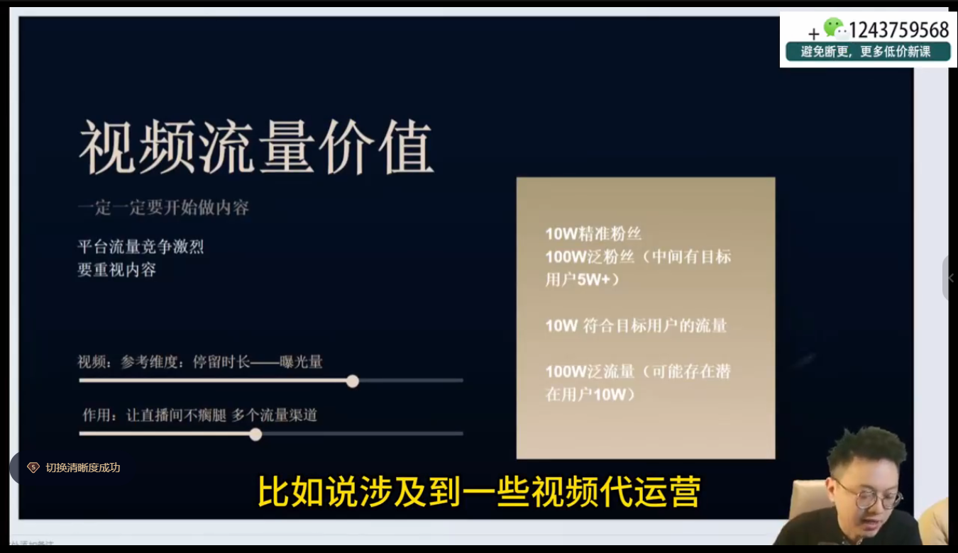 增增老师旅游直播核心板实战教程