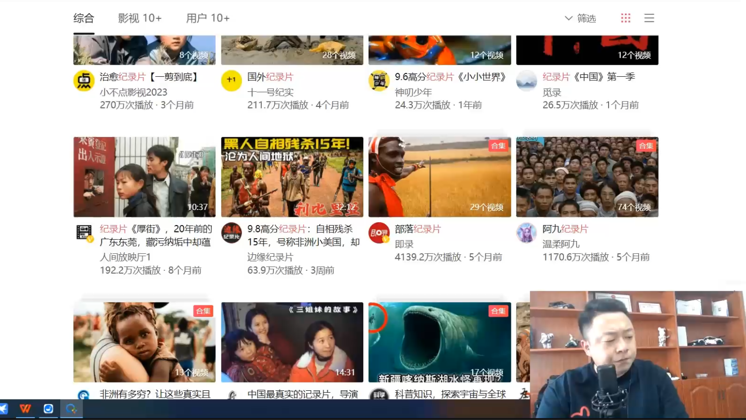 福粒商学院（力哥影视）海外 TikTok 影视课程全套：3-7 天入门，30-45 天破播放变现