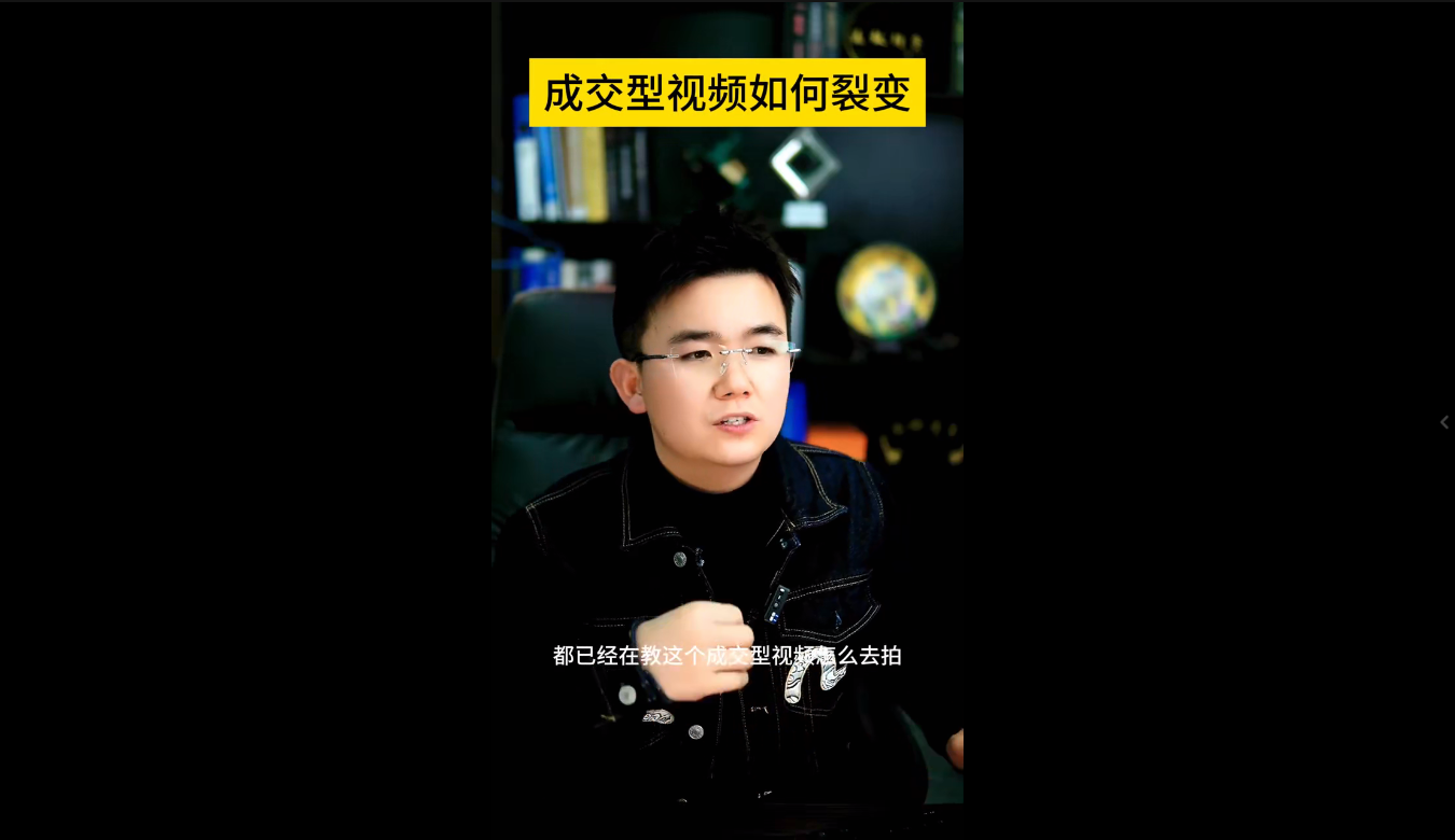 美丽老师·2024餐饮短视频摸版课-课库课堂 美丽老师·2024餐饮短视频摸版课-课库课堂