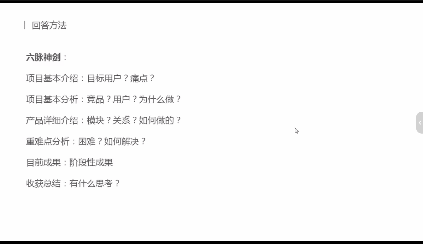 薛老板·AIGC产品经理特训营