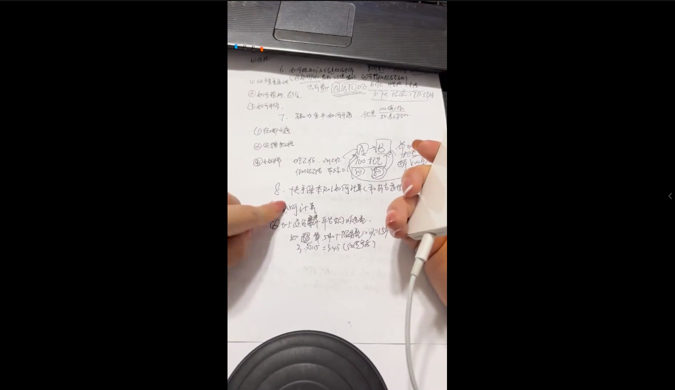 快手带货(2024最新)