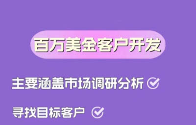 Gary 李大陆_外贸主动获客课_百万美金客户开发实战教程跨境课程-外贸教程-精品网课-电商运营课库课堂