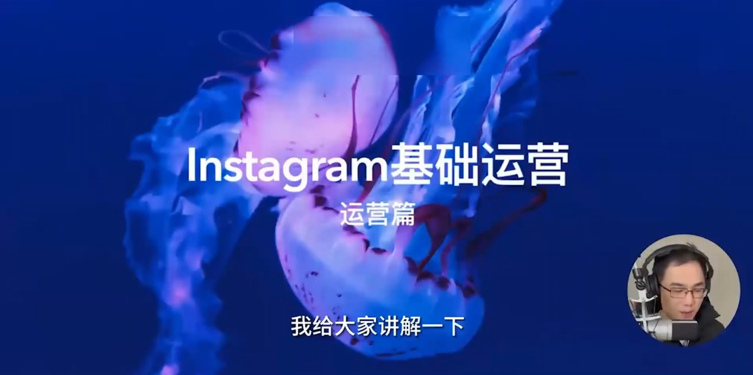 跨境电商小 P 哥_海外社媒运营课_矩阵获客与流量引爆跨境教程