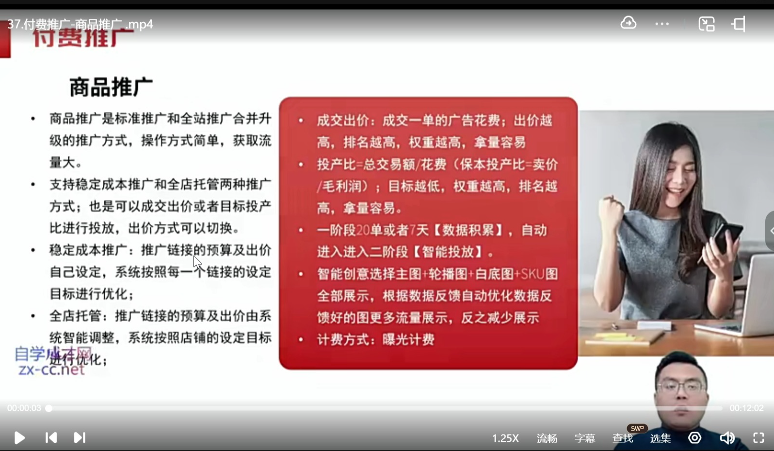 策略性销售实战课：大客户复杂销售策略与关键决策人突破指南