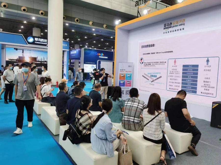 百聚汇亚马逊全球开店从0到1新手入门实操课