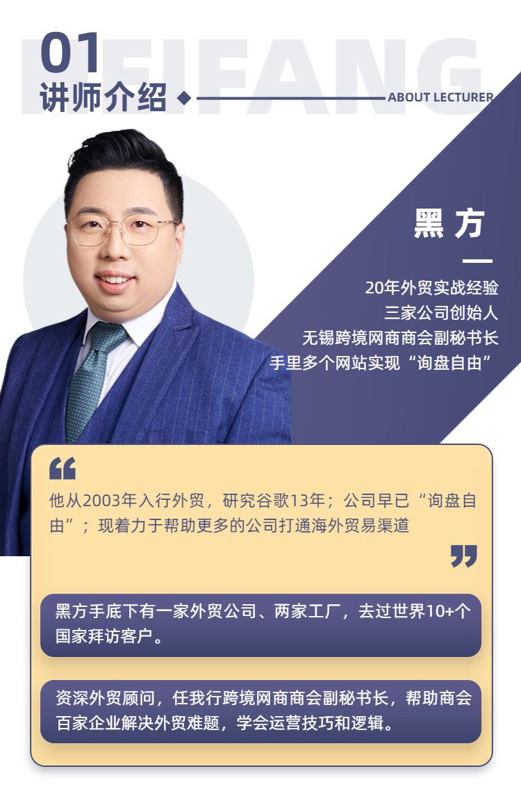 图片[4]跨境课程-外贸教程-精品网课-电商运营黑方新式外贸营销，独立站训练营傻瓜式WordPress建站流程跨境课程-外贸教程-精品网课-电商运营课库课堂