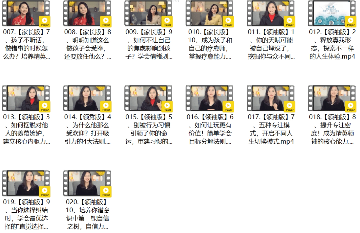 R法学园《阳光领袖·领袖养成方案》让你的孩子成为1％的精英领袖