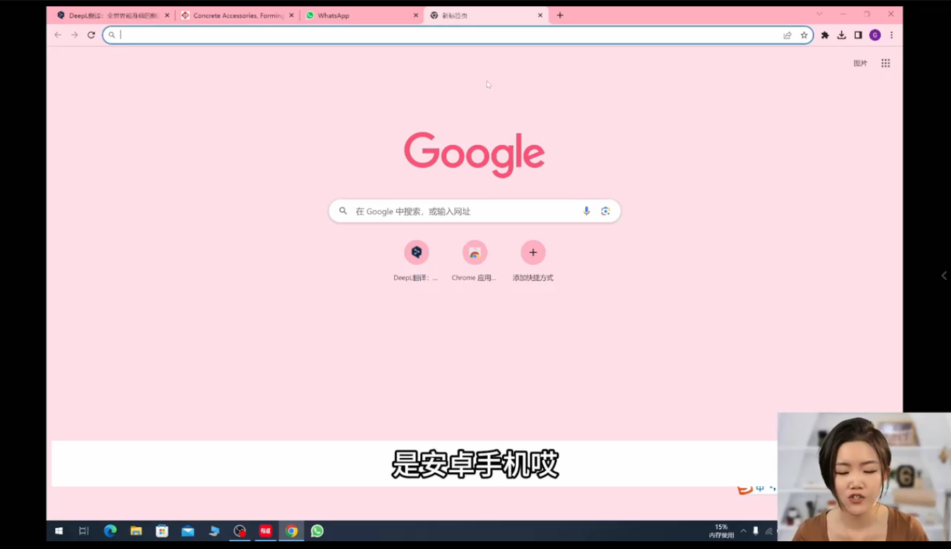 Echo老师·外贸线上实战训练营