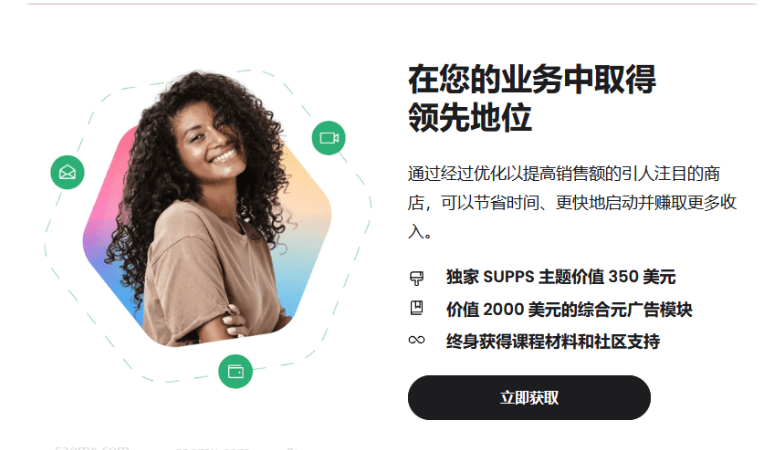 “跨境电商全攻略:从心态塑造到品牌打造、营销拓展与内容创作”价值389美金跨境课程-外贸教程-精品网课-电商运营课库课堂