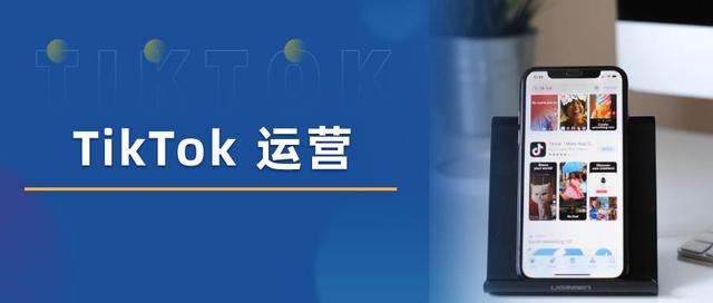 TikTok 店铺运营实操课程：0 到 10K 美金案例拆解（价值 397 美元）跨境课程