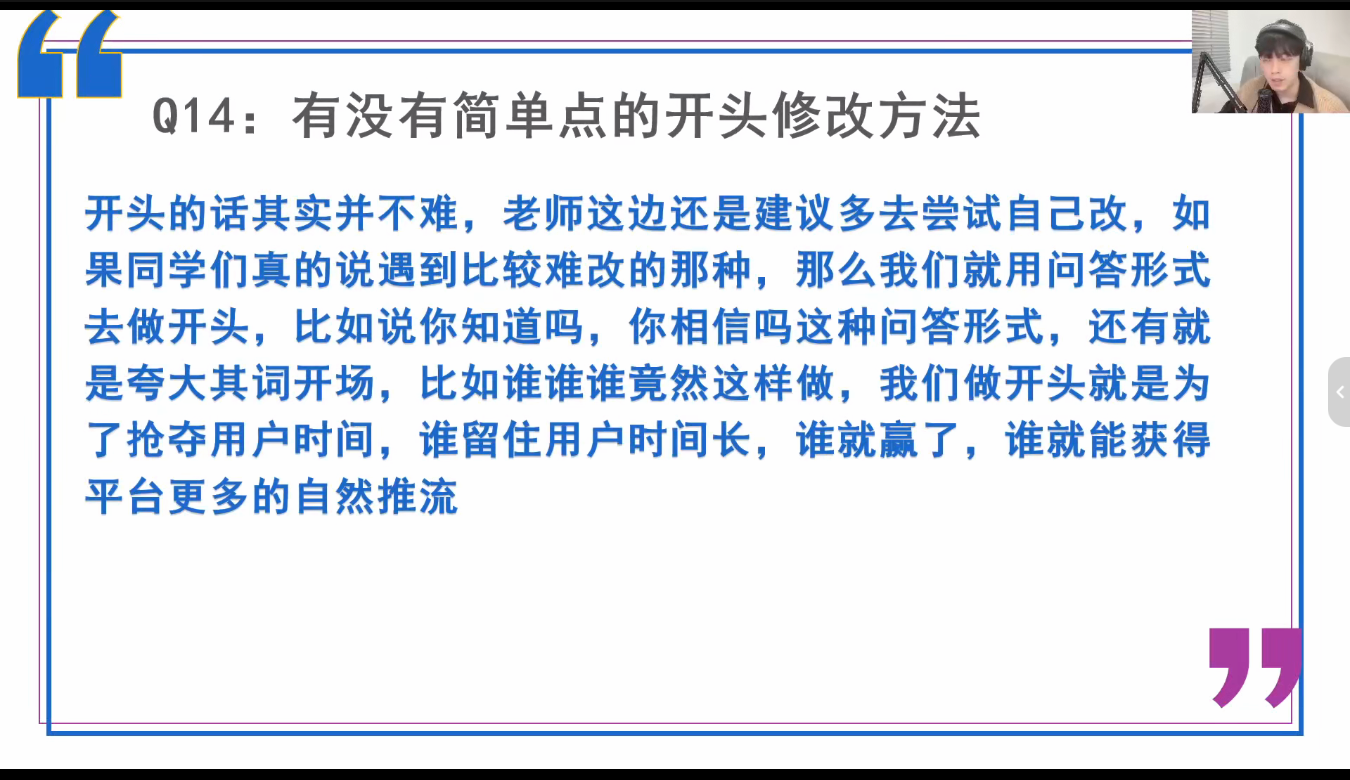 选择洲洲老师·小说推广快速变现营	
洲洲老师·小说推广快速变现营