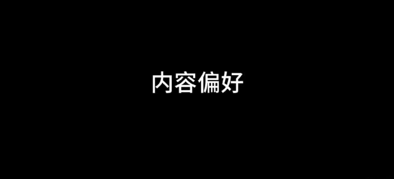 羽川 & 徐明抖音整体经营策略线下录音课（7.25-7.27）：长效经营 + 起号选品，企业 / 运营必学