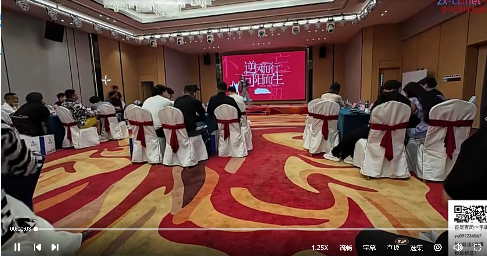 喻大大视频号直播带货投放操盘手课程：纯自然流 3.0 实战课（广州 5.25-26）