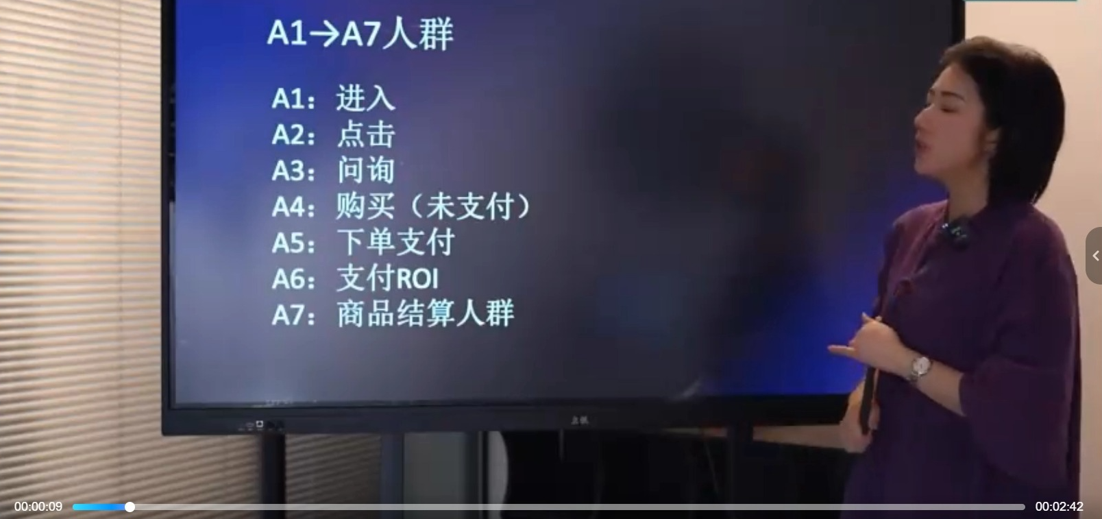 余只只运营型人设主播必修课：从基础到进阶全流程实战指南