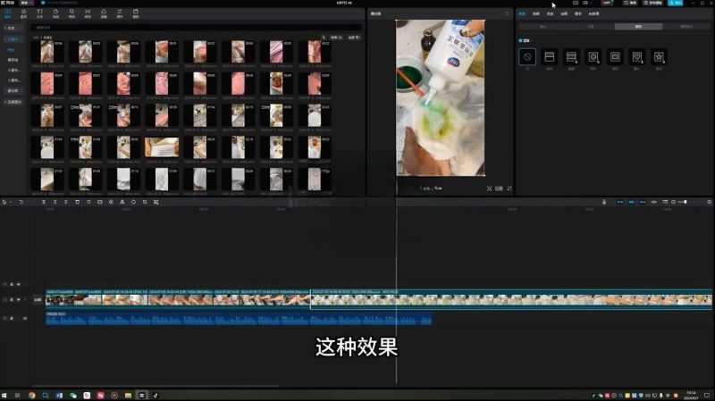 卓老师·蝴蝶号新手带货十步法 