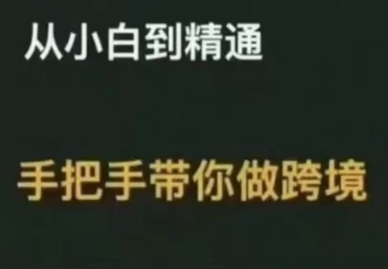 蒙卡跨境电商独立站训练营：从建站到营销全方位跨境课程跨境课程-外贸教程-精品网课-电商运营课库课堂