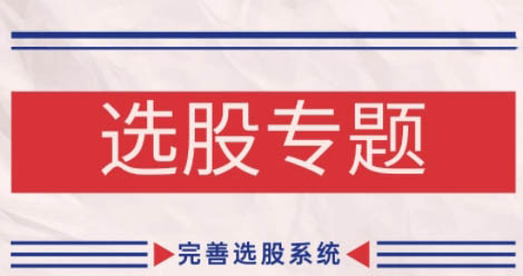 王老师・抖音 SEO 排名优化实战课：搜索流量获取与账号权重提升指南跨境课程-外贸教程-精品网课-电商运营课库课堂