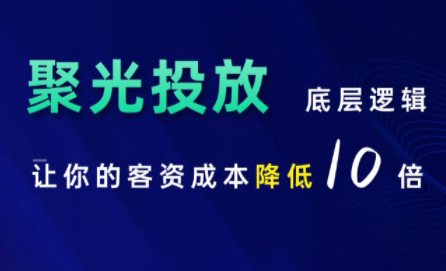红薯老师-小红书私域获客系统训练营：小红书私域引流与转化全流程指南跨境课程-外贸教程-精品网课-电商运营课库课堂