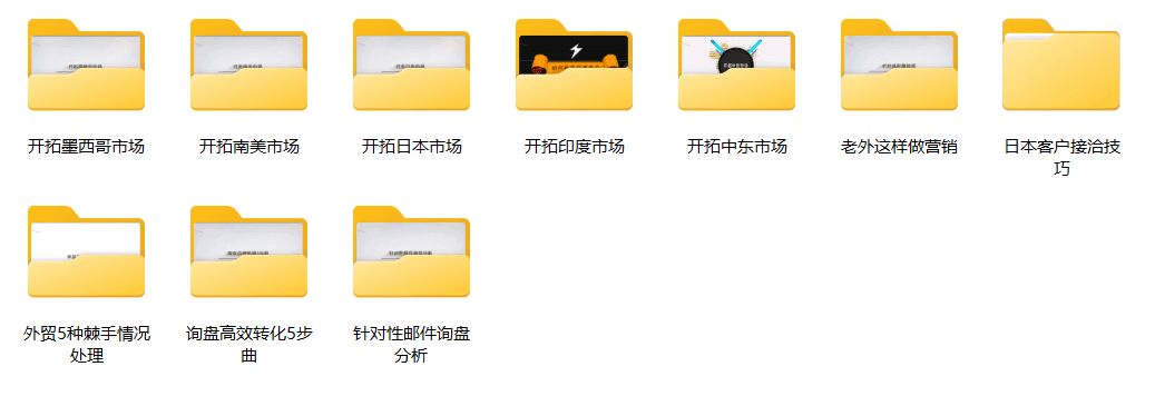 帮课大学分析课,市场开拓、客户维护与业务危机化解