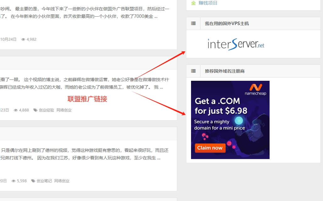 《广告联盟emu实战手册-教你如何运用emu思维赚美刀》