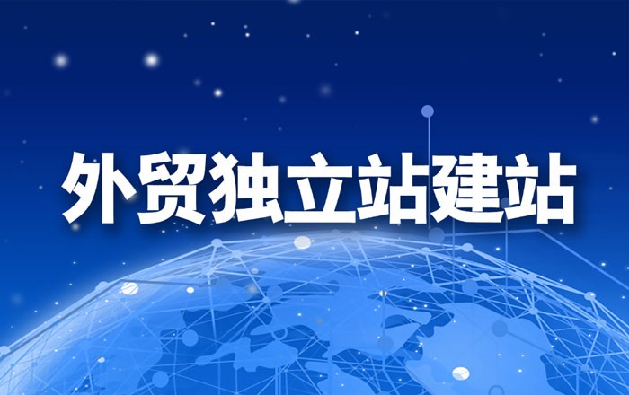 小王子的外贸笔记：外贸独立站WordPress建站教程视频课跨境课程-外贸教程-精品网课-电商运营课库课堂