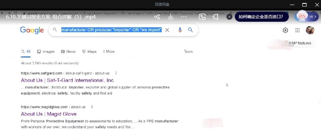 米课料神外贸出单赚钱教程：跨境外贸业务快速出单