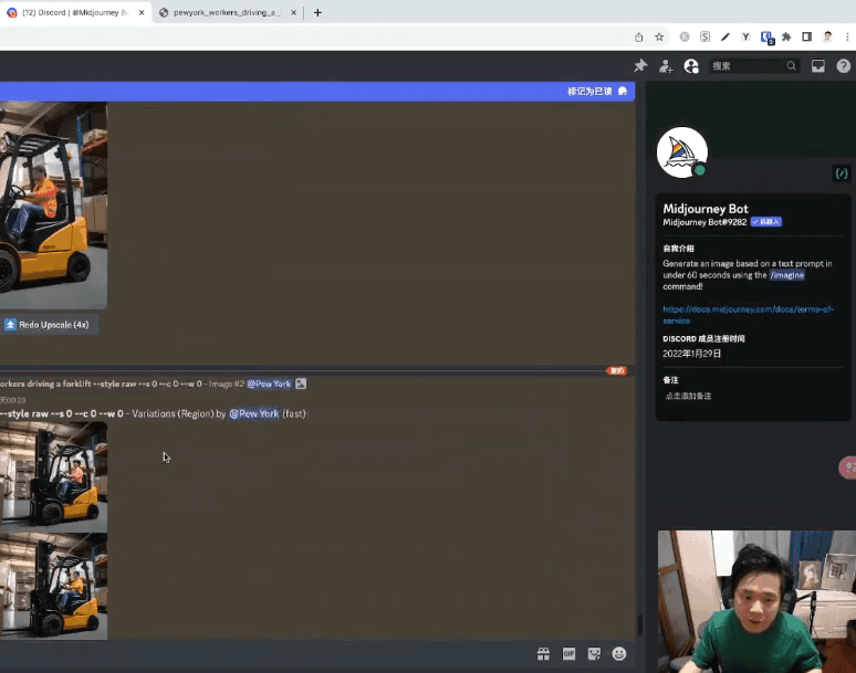米课颜Sir:AI课全系列实战教程 彻底掌握AI的使用（47节课程）