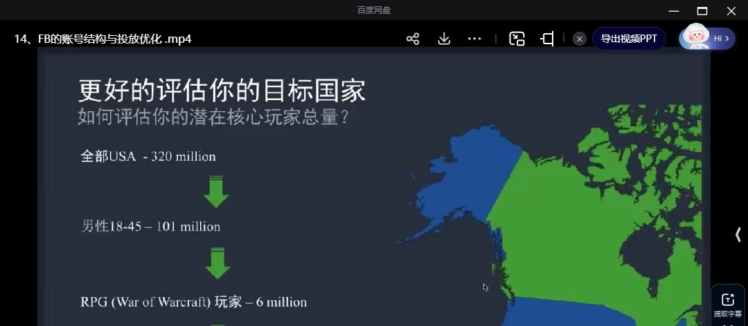 图片[4]跨境课程-外贸教程-精品网课-电商运营何塞老师海外广告投放训练营：价值 4996 元跨境课程指南跨境课程-外贸教程-精品网课-电商运营课库课堂