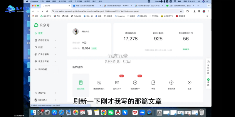 C姐·AI公众号写作变现课