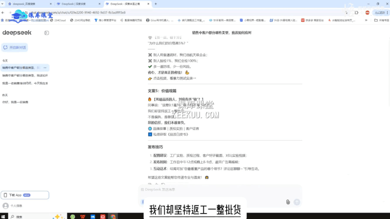 悟哥·能落地的销售实战课(更新2月)