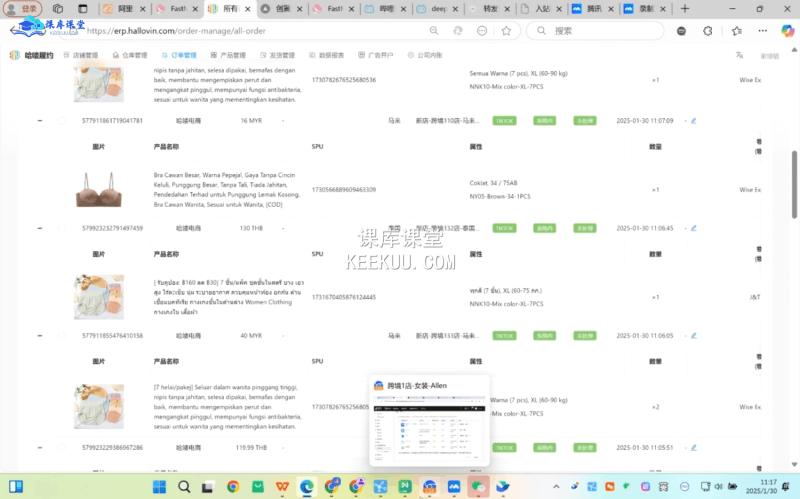 Allen老师·TikTok投流矩阵系统运营课程（更新2025）