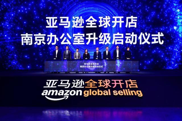 2024 亚马逊全球开店跨境峰会课程：基础版 + 进阶版跨境课程详情
