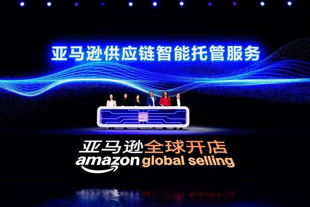 2024亚马逊全球开店跨境峰会，基础版+进阶版跨境课程-外贸教程-精品网课-电商运营课库课堂