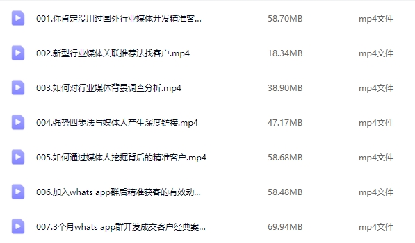 鼎贸外贸精准开发课程:Rebecca主讲多渠道开发外贸客户实战
