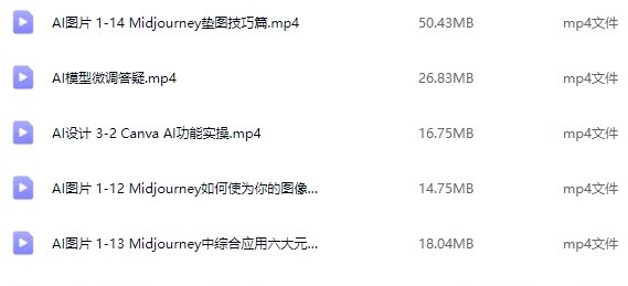 Curry库老师外贸AIGC课程：系统化讲解生成式AI工具的应用