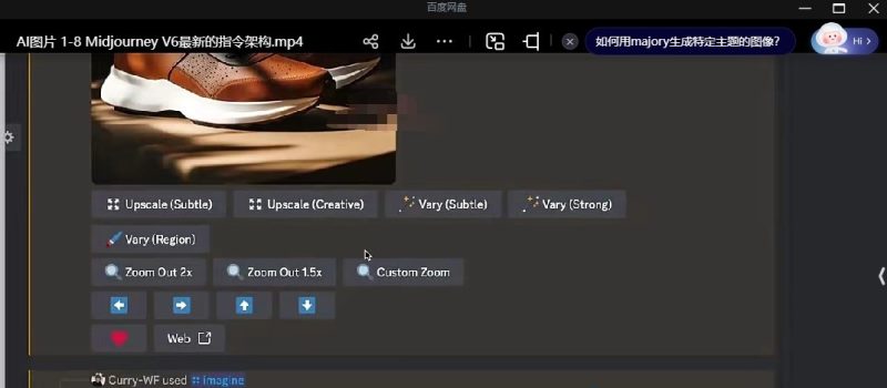 Curry库老师外贸AIGC课程：系统化讲解生成式AI工具的应用