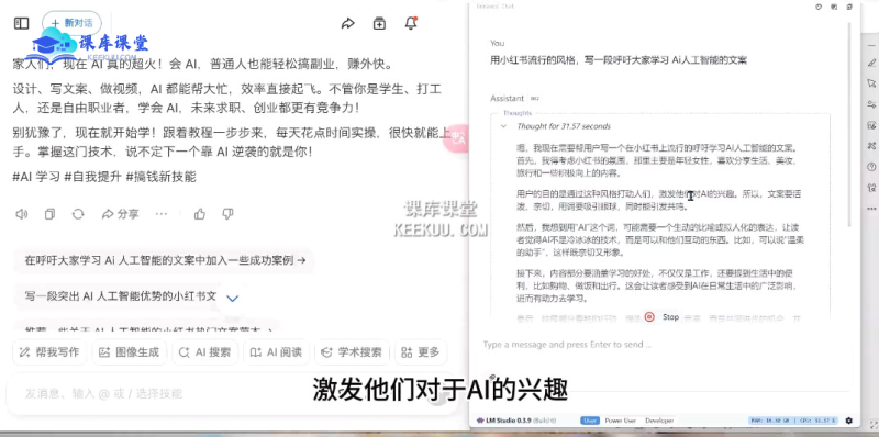 AI 与视频制作全攻略从入门到精通实战课程（2025 年 3 月更新）跨境课程-外贸教程-精品网课-电商运营课库课堂