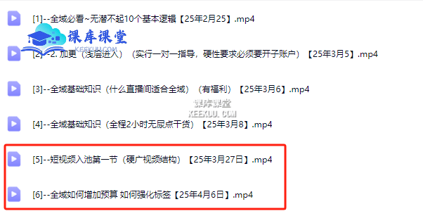 电商店主蚂蚁·无潜不起全域入池方法论