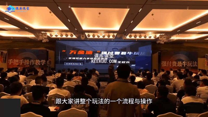 王校长·万金油强付费玩法（更新4月最牛逼的强付费玩法）