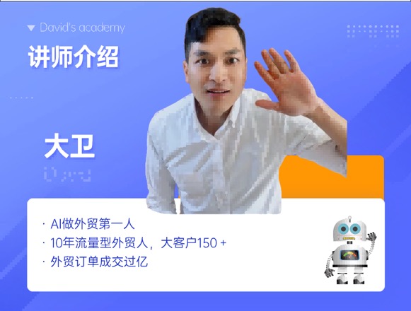 课库课堂-专注跨境电商,外贸,国内电商一站式精品教程资源