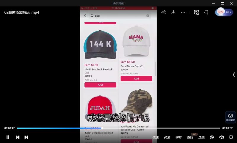 一群黑马 62 节 TikTok 全套视频课程：从入门到进阶的跨境电商运营指南