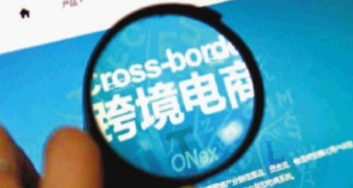 地球村跨境电商之旅二阶段课程：跨境电商高效筹备全解析