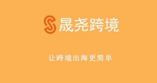 晟尧跨境亚马逊广告成长计划跨境课程-外贸教程-精品网课-电商运营课库课堂